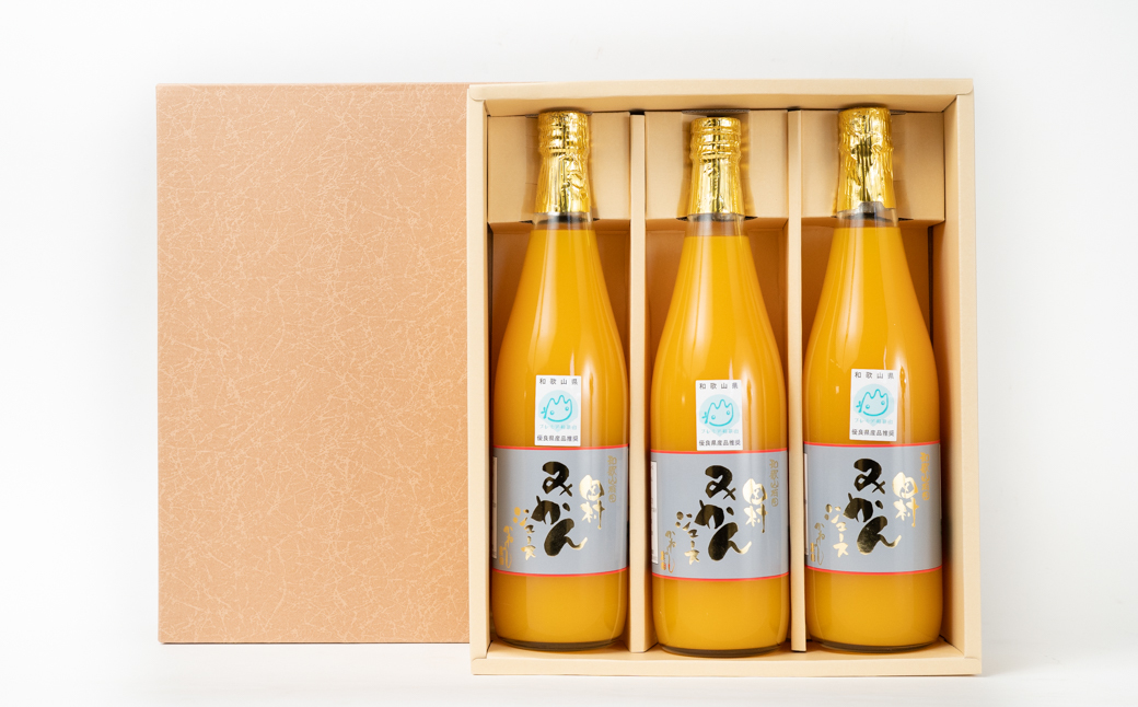 BP6011_かねよし農園 田村みかんジュース 3本 セット【和歌山