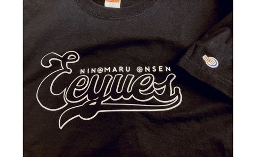 AP6026n_二ノ丸温泉×THE UNIINコラボ 『Eeyues Tシャツ』（XXLサイ
