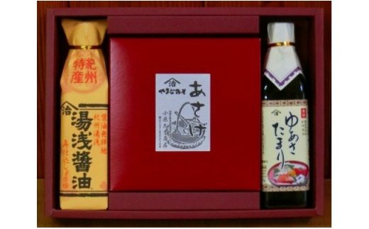 M6112n_江戸時代から続くあさげみそ ゆあさたまり 醤油セッ