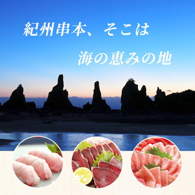 AZ6022_nm_【年末限定発送】【プレミア和歌山】黄金藁焼き一