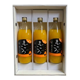 ZE6369n_「まごころ」有田みかん 100％ ジュース 1000ml 3本 セッ