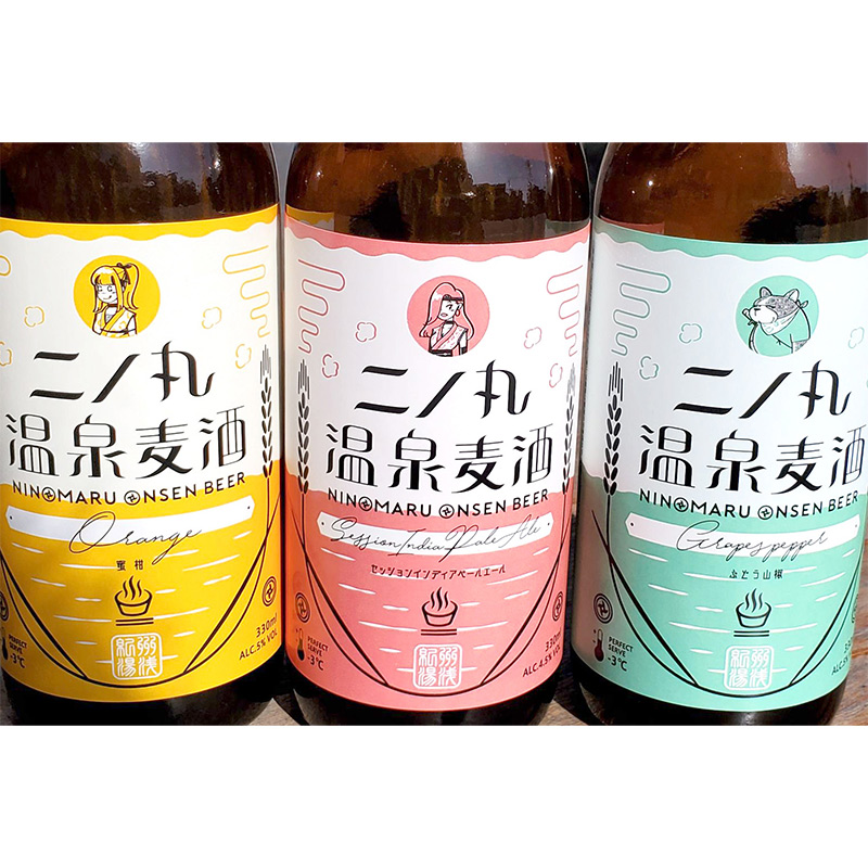 AP6030n_二ノ丸温泉クラフト麦酒 330ml×3本セット(セット箱付