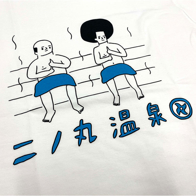 AP6033n_二ノ丸温泉 オリジナルイラストグッズ「Tシャツ(サウ