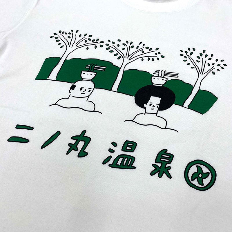 AP6037n_二ノ丸温泉 オリジナルイラストグッズ「Tシャツ(温泉