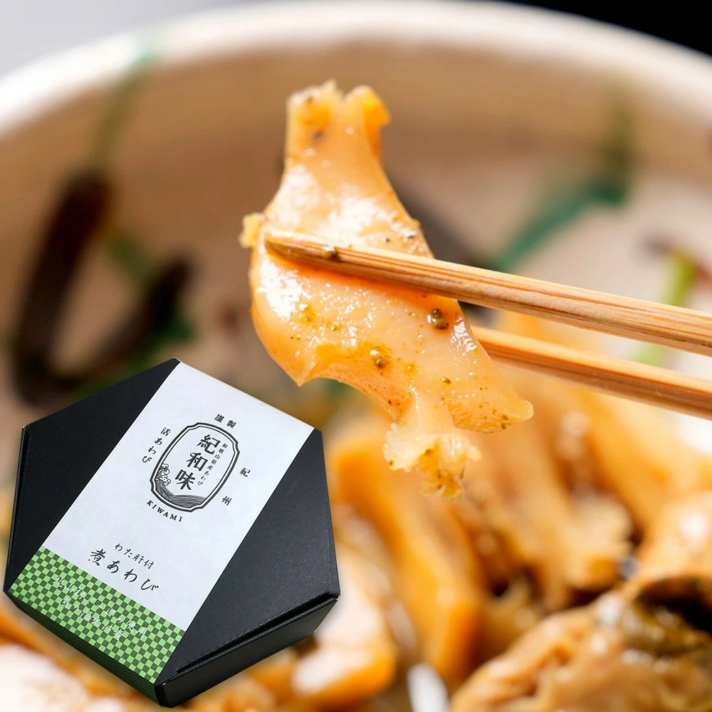 ZG6024n_紀州煮アワビ スライス 【煎り酒北山村じゃばら入】 