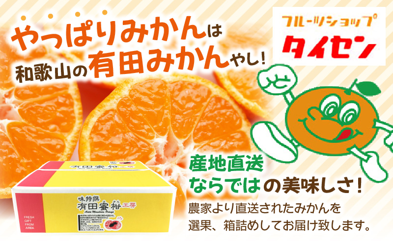 ZJ6097_果物ランキング1位獲得！ 総合ランキング6位獲得！TV