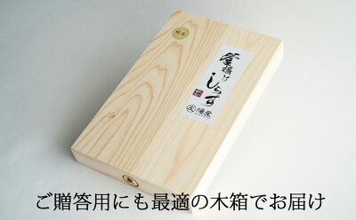 C6026n_まるとも海産【冷凍】特選 茹でたて 釜揚げしらす 木