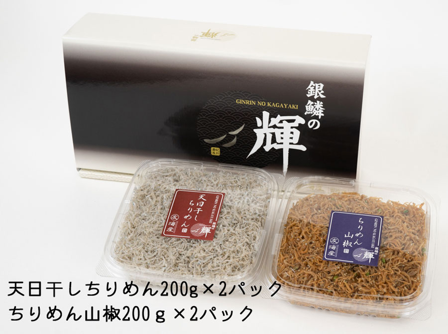 C6031n_まるとも海産【冷蔵】天日干し ちりめん 400g (200g×2) 