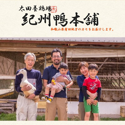 AK6008_紀州鴨 セット ( ロースブロック1kg  モモブロック600g )