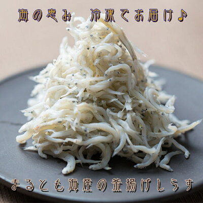 C6038n_まるとも海産【冷凍】紀州湯浅湾直送！海の恵み茹で