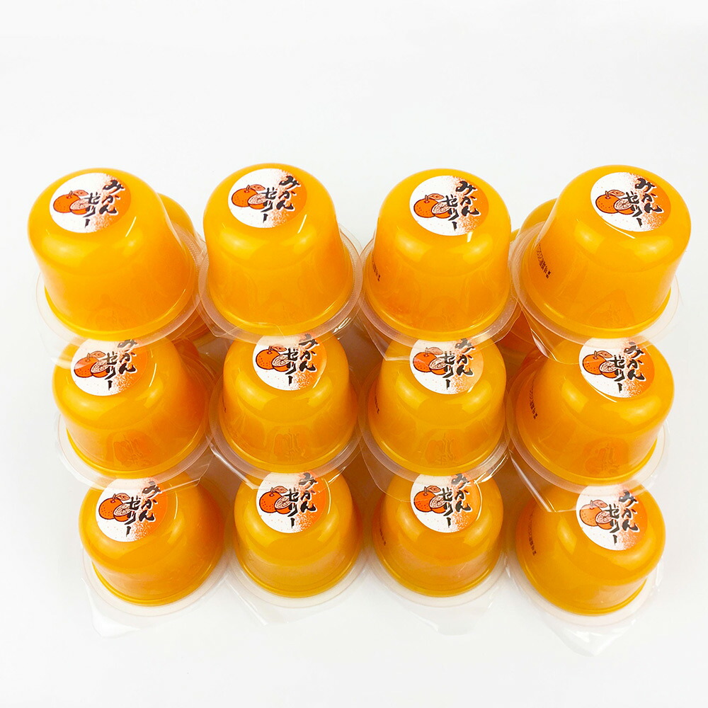 ZJ6059_果肉果汁たっぷり 有田濃厚みかんゼリー 80個入