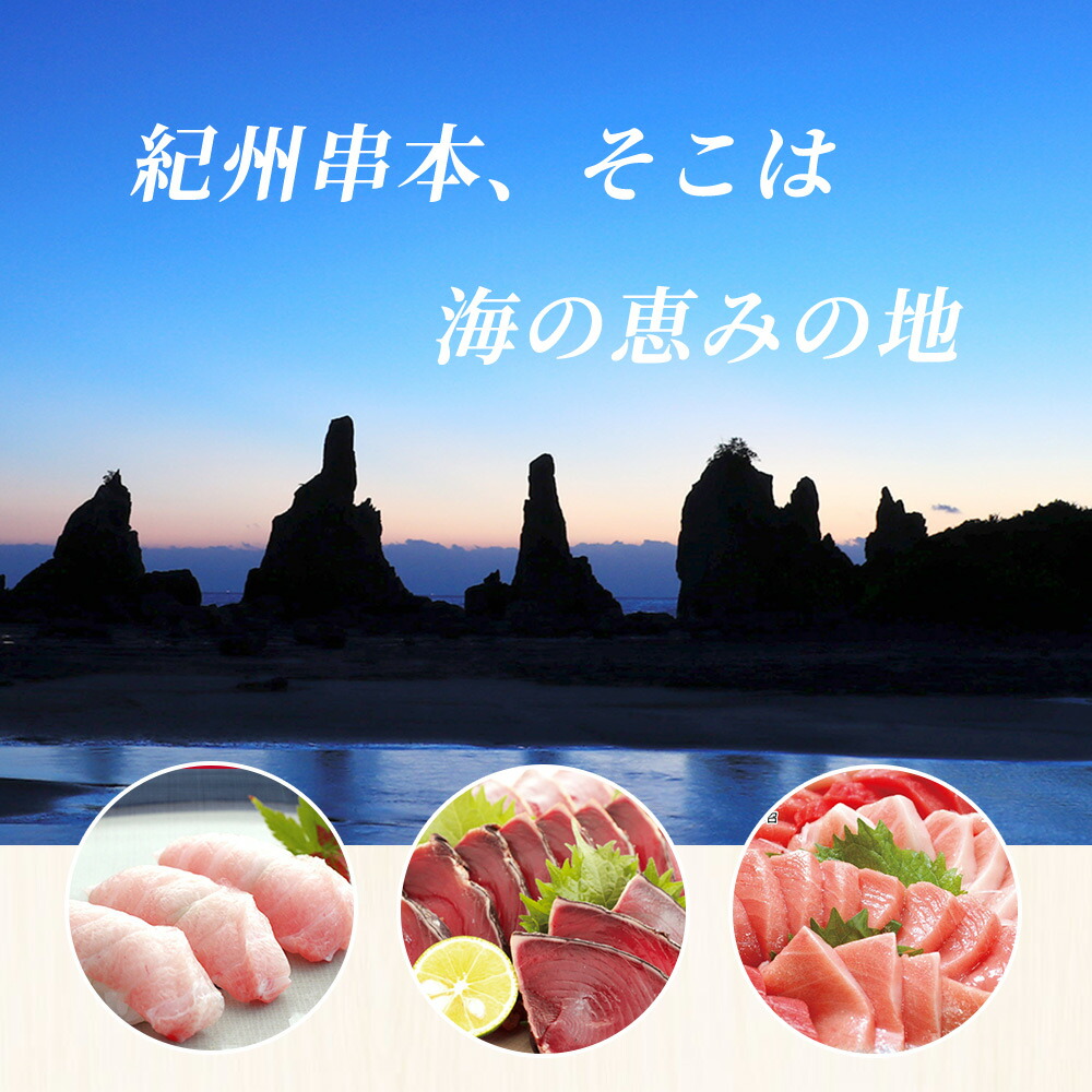 AZ6020_nm_【年末限定発送】本マグロ (養殖) 赤身＆トロ セッ