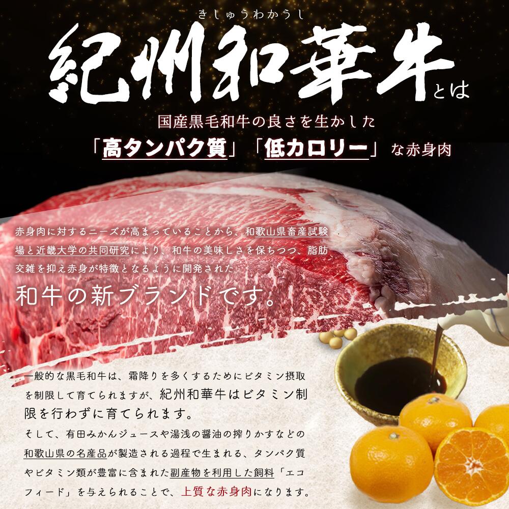 EN6014_黒毛和牛 紀州和華牛 特撰ロース ステーキ 1kg (250g×4)