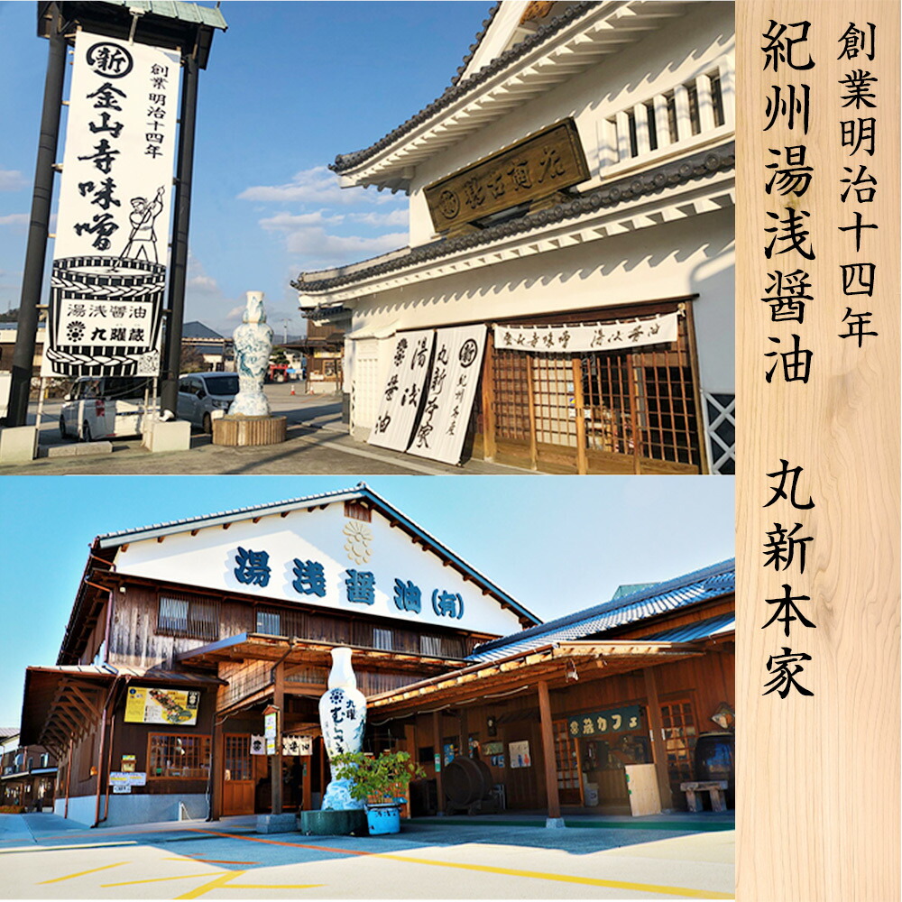 P6008_【紀州南高梅 使用】和歌山産「徳寿梅」350g　甘すぎず