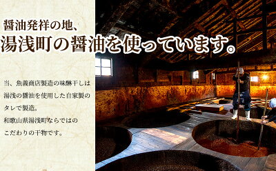 J6027_和歌山産サバ味醂干し 12枚 (2枚×6袋) セット【干物 魚