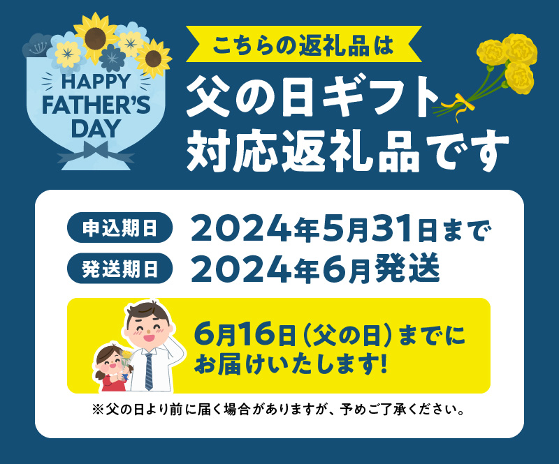 R6102_T_【父の日までにお届け！】紀州備長炭焼き 特大 うな