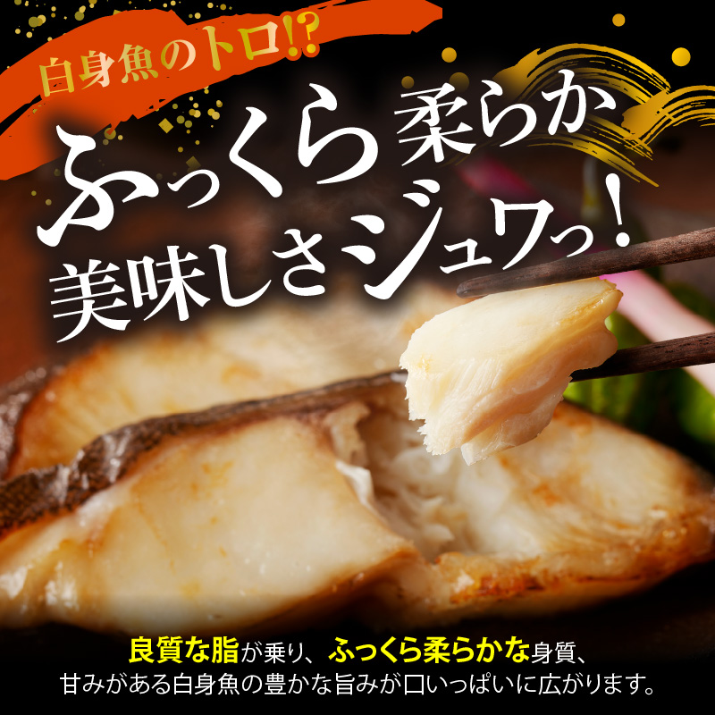 G7336_和歌山魚鶴仕込みのだし漬け天然銀だら切身20切（真空