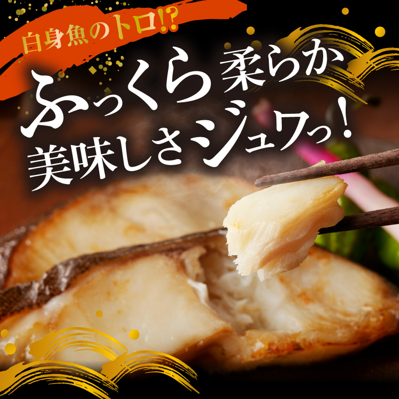 G7337_銀だら 銀鮭 切身 各6切 計12切 真空パック 小分け 良質