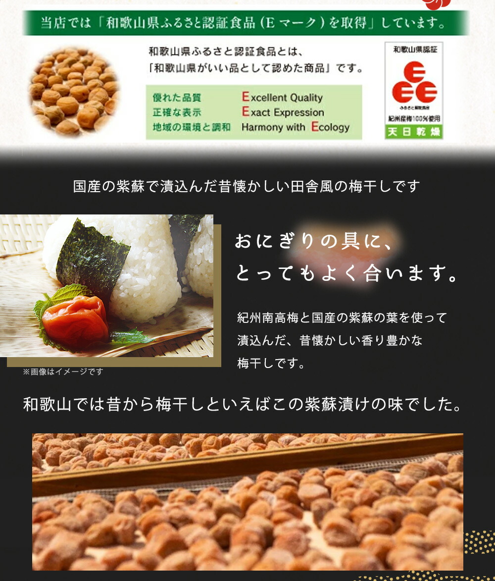 AR6003n_紀州の梅干し 紫蘇漬け梅 700g 化粧箱入り 紀州南高梅 