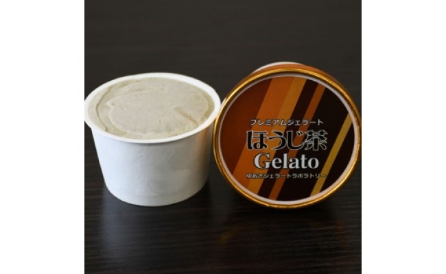 V7139_プレミアムジェラート チョコ・抹茶・ほうじ茶3種セッ