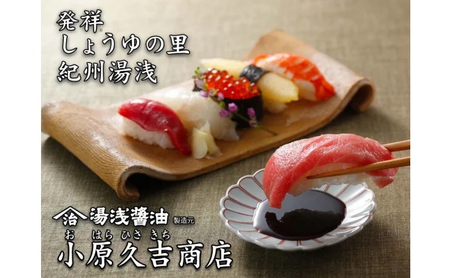 M6068n_老舗の梅ドレッシング・紀州のぽんず 各300mlの2本セッ