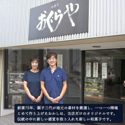 B6008_nm_≪12月28日発送≫生餅約1.8kg（年末年始用におススメ