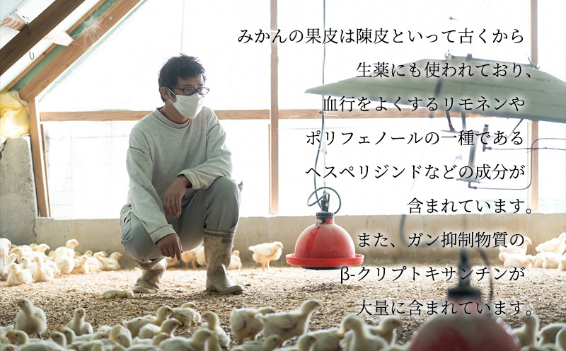 DO6002n_紀の国みかんどり 鶏 焼肉 セット【焼肉セット 焼鳥 