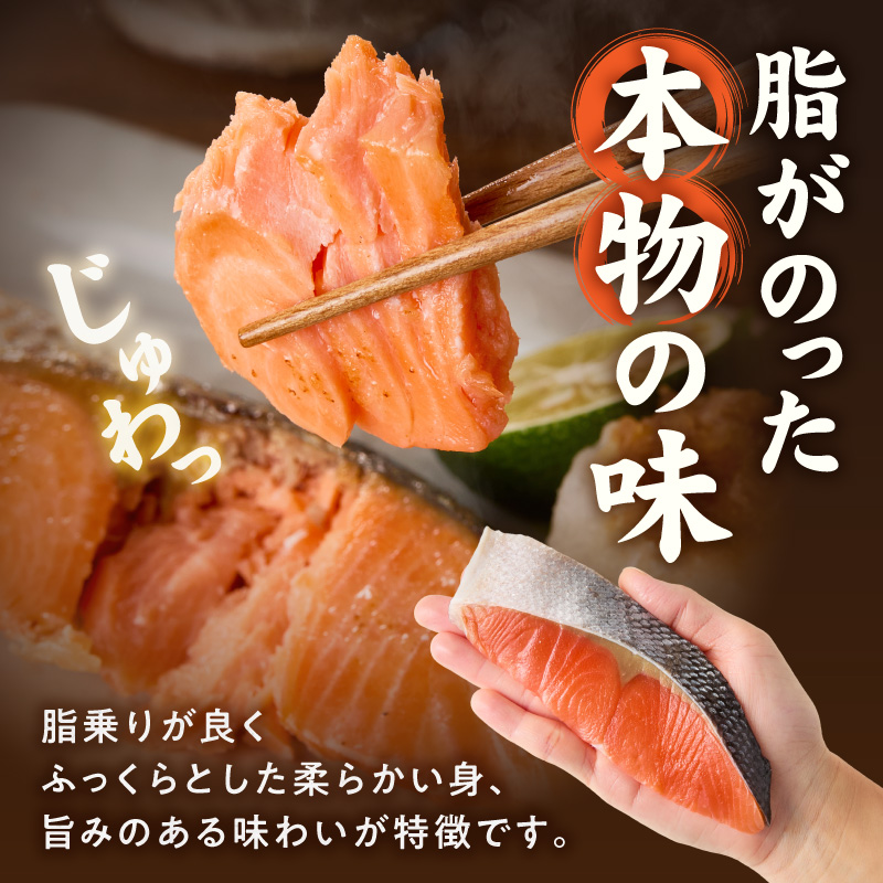 G7023_和歌山魚鶴仕込の甘口塩銀鮭切身 14切（2切×7パック 小