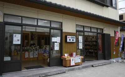 S6107n_特撰 すだちぽん酢醤油 3本セット【しょうゆ 濃口醤油