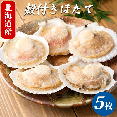 ZG6032_あわび専門店の海鮮 海の幸 4点セット アワビ ホタテ 