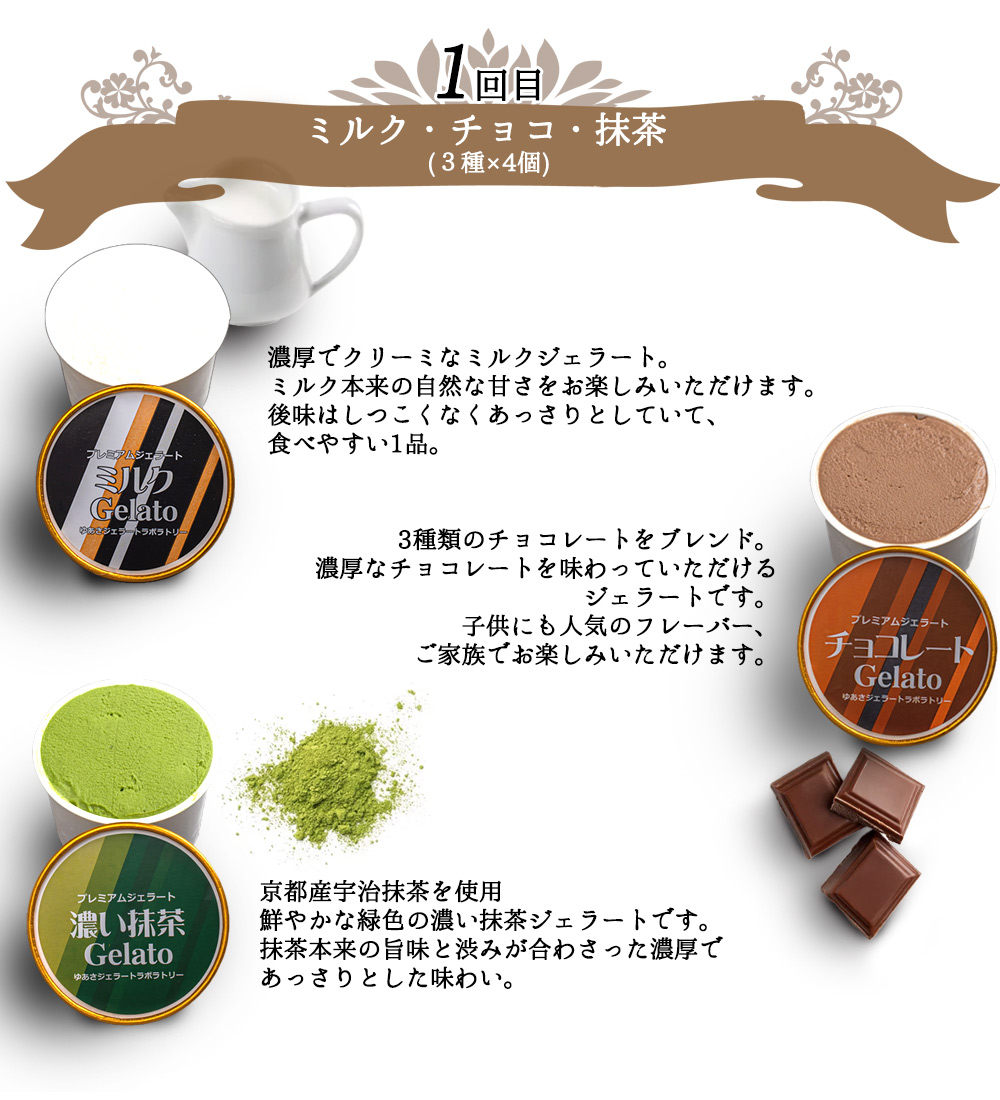 V20-T07_【定期便 全3回 毎月お届け】 和歌山のプレミアムジ