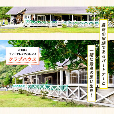 AL6011_ペットと泊まるログコテージの宿『パートナーズハウ