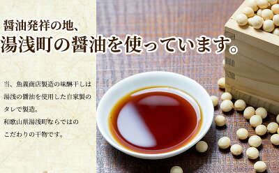 J6024_和歌山産サバ干物フィレ6枚(2枚×3袋)＆和歌山産サバ味