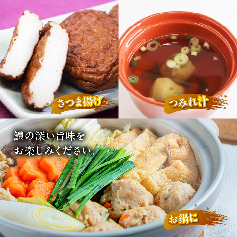 SD1002_鱧すり身 200g × 4個 高級魚 鱧 漁港直送 その日に加工 