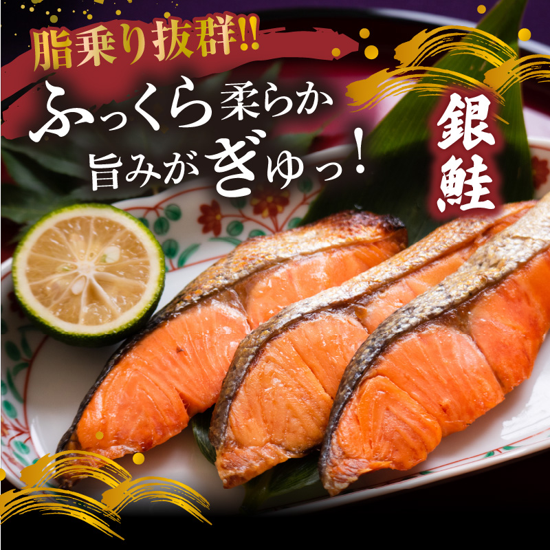 G60-T90_魚鶴自慢の人気３品夢のコラボ　 全3回定期便