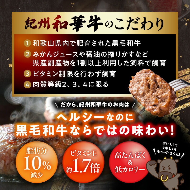 BN6045_G_紀州和華牛赤身　ローストビーフ　250g×1個　【ギフ