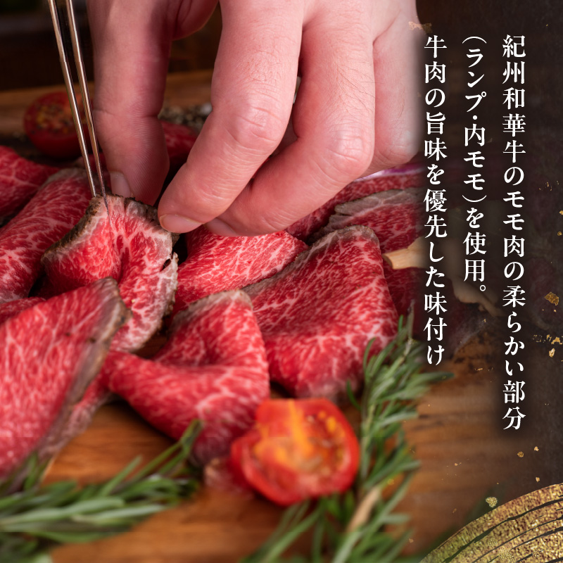 BN6166_【父の日】大好きセット　（紀州和華牛 上モモ焼肉用