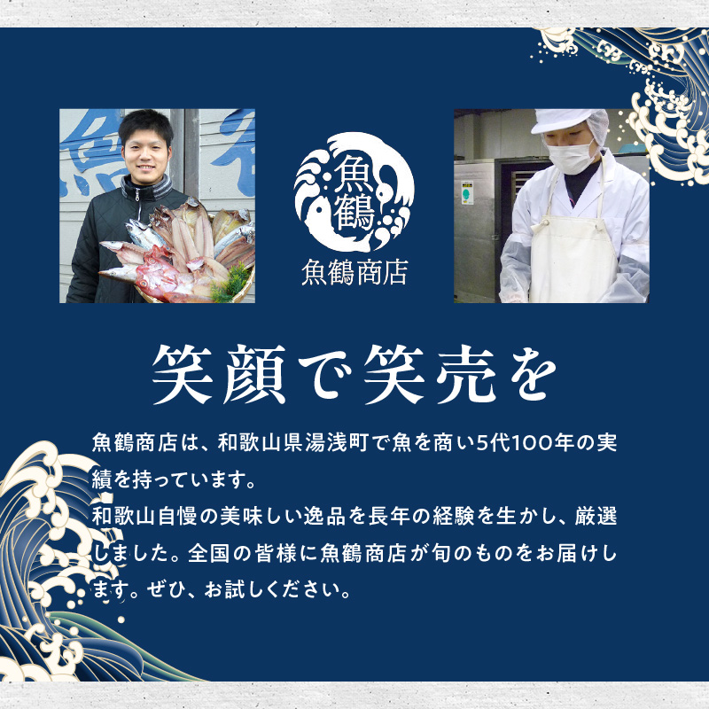 G60-T99_【定期便 全4回】紀州和歌山産旬の柑橘セット(みかん