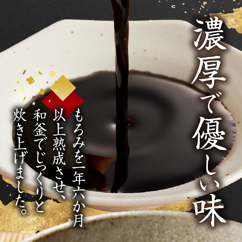 ZC6026_角長 湯浅たまり（天然醸造こいくち火入れ醤油）300ml