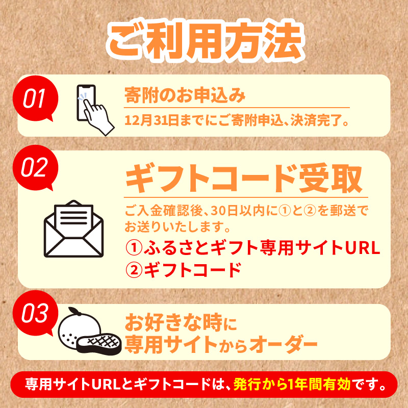 ZZ1015_あとからセレクト【ふるさとギフト】20万円