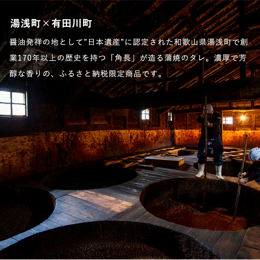 BC6006_うなぎ蒲焼 2本 角長特製蒲焼タレ 1本 セット 国産 安