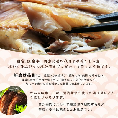 AD6002n_鮮魚問屋の 特選 干物セット金目鯛入り(6種11枚)【魚 