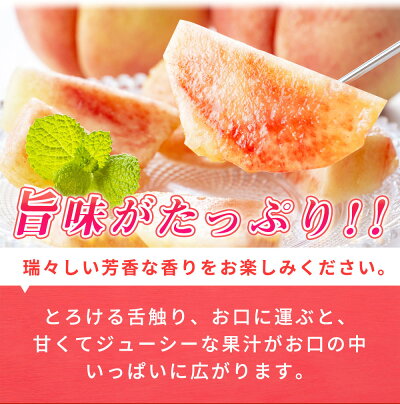 G6060_紀州和歌山産の 桃 4kg 化粧箱入