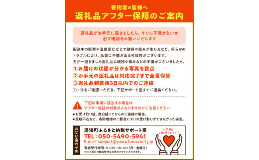 BF6064_（2026年先行受付）しらぬい（デコポン）18～22玉入り 