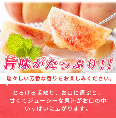 G7081_紀州和歌山産の 桃 3玉 化粧箱入