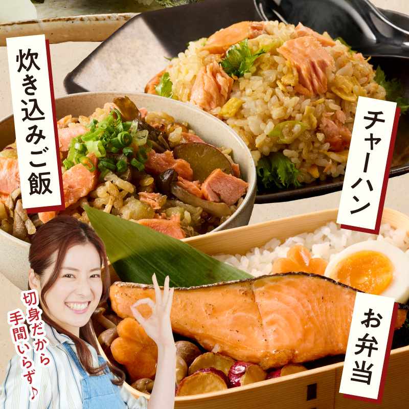 G7023_和歌山魚鶴仕込の甘口塩銀鮭切身 14切（2切×7パック 小