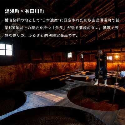 BC6007_うなぎ蒲焼 4尾 & 蒲焼タレ 2本 セット 国産 安全 ふっ