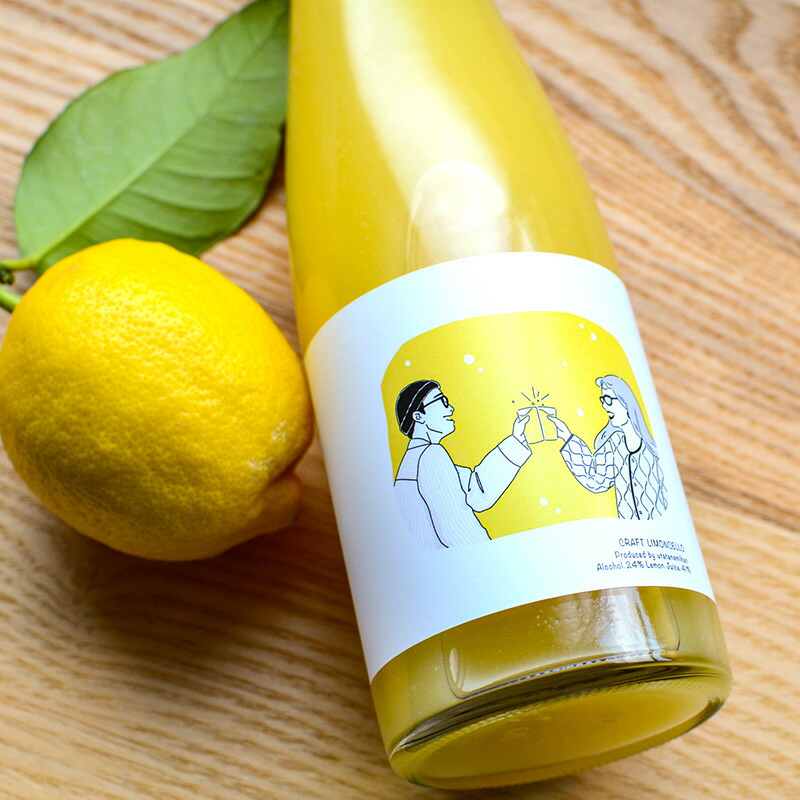 EA6053_リモンチェッロ 180ml 3本セット 綺麗な湧水で育てた完