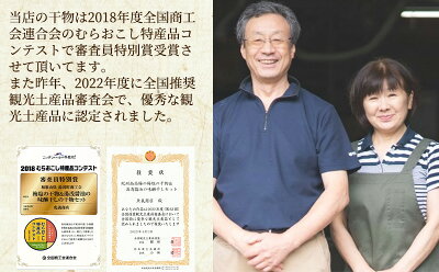 J6020_和歌山産サバ干物フィレ 12枚 (2枚×6袋) セット【干物 