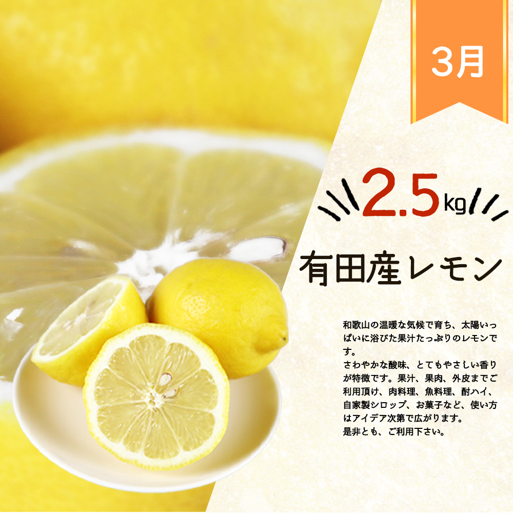 G60-T42_【定期便 全3回】紀州和歌山産旬の柑橘セット（みか